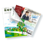 フリーペーパー折込