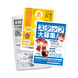 B4大部数チラシ(輪転)