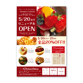 光沢紙標準(90kg)