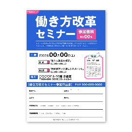 上質紙標準(90kg)