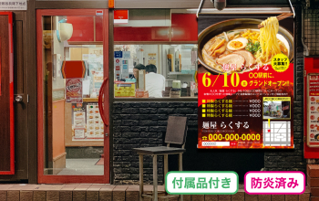 ビニール素材(ターポリン)