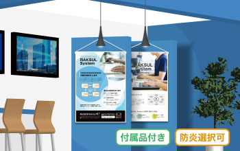 布地素材(トロマット・テトロンポンジ)