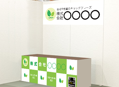 展示幕・イベント幕・腰幕のイメージ