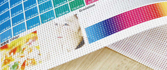 メッシュターポリン生地のイメージ