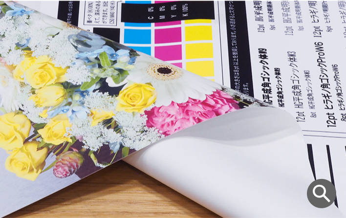 合成紙(片面マットラミネート)見本 耐水性 高発色 短期屋外対応 破れにくい特殊素材