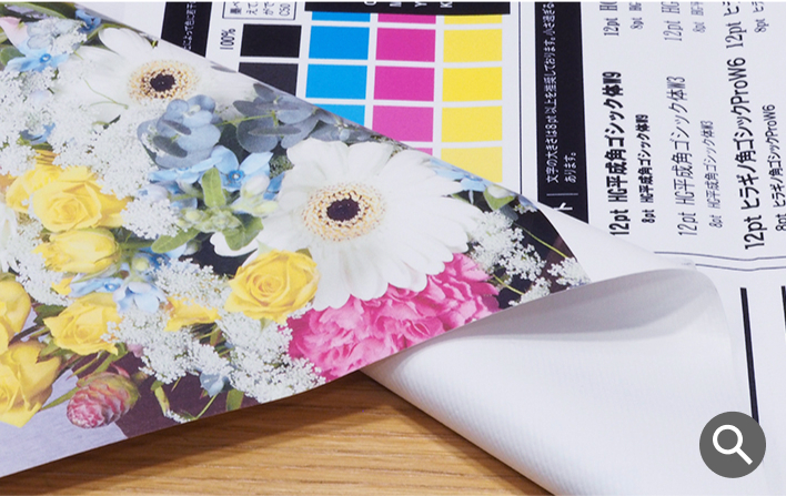 ターポリン(マット)生地見本 屋内外対応 防水・耐候性 防炎加工済み 高耐久素材