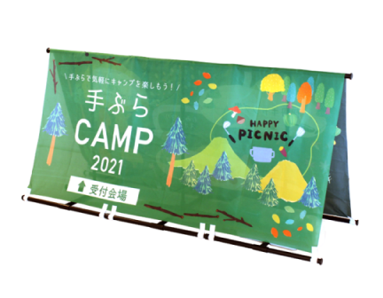 A型のぼり看板3連