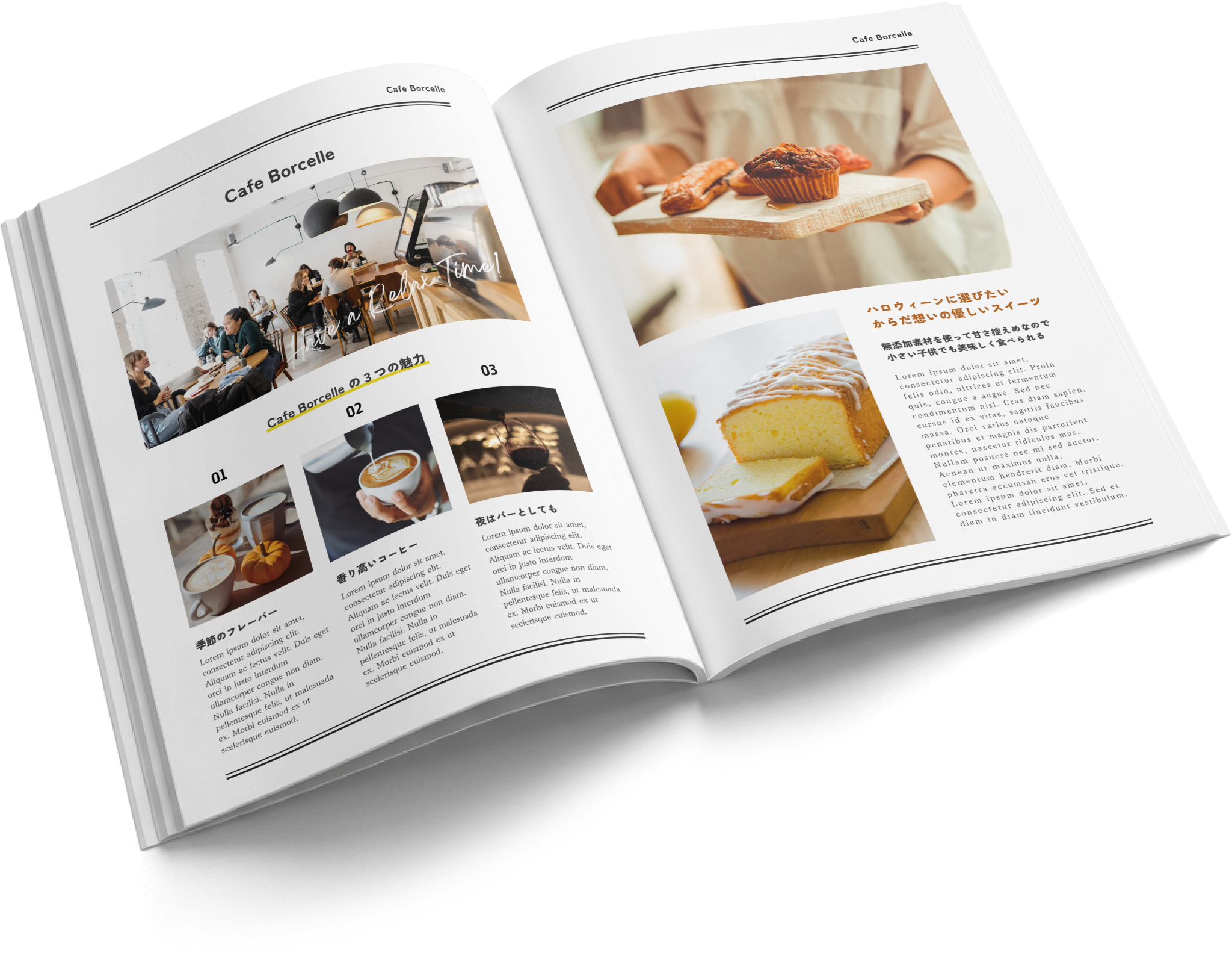 冊子印刷・カタログ印刷・製本印刷のイメージ画像