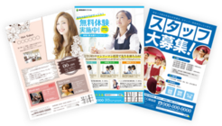 チラシ・フライヤーのサンプル画像