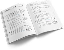 テキスト・教材・マニュアル