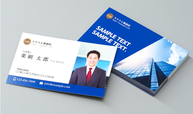 写真を入れたい