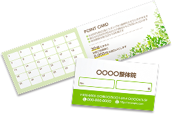 スタンプカード 二つ折りサイズ(横)