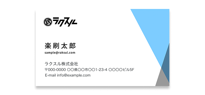 小型サイズ名刺