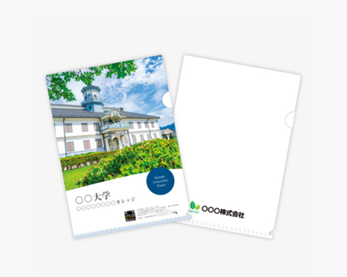 会社案内・学校案内