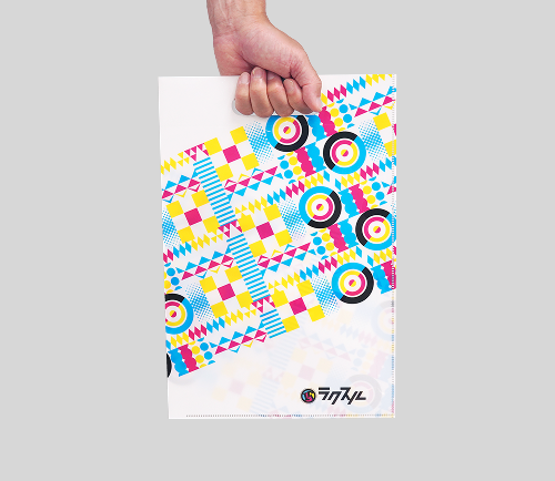 ファイルバッグ(縦型)