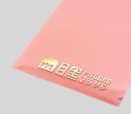 箔押しクリアファイル