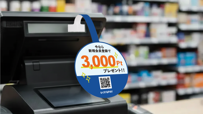 お店のレジ前・横