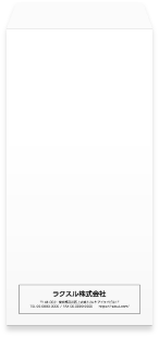 長3号封筒イメージ