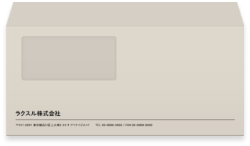 洋長3号封筒イメージ