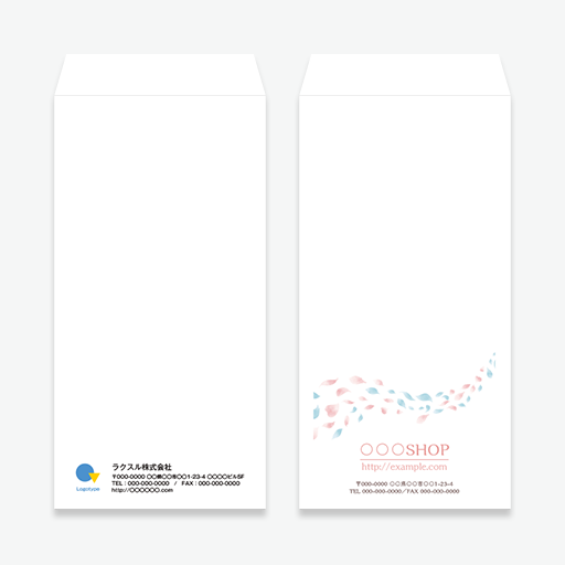 長3封筒・窓なし