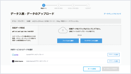 STEP.3
