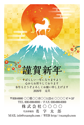 法人向け富士山_午の年賀状・喪中はがき無料デザインテンプレート