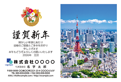 法人向け会社ロゴ・写真入りの年賀状・喪中はがき無料デザインテンプレート