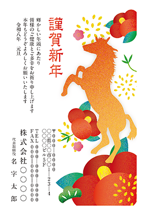 個人向けおしゃれの年賀状・喪中はがき無料デザインテンプレート