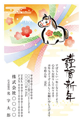 個人向け和風の年賀状・喪中はがき無料デザインテンプレート