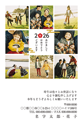 個人向け写真ありの年賀状・喪中はがき無料デザインテンプレート