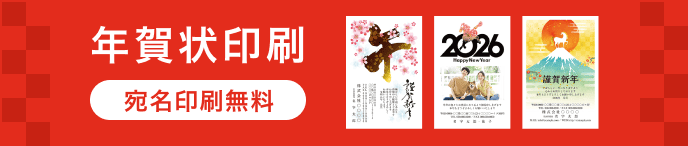 豊富な無料テンプレート