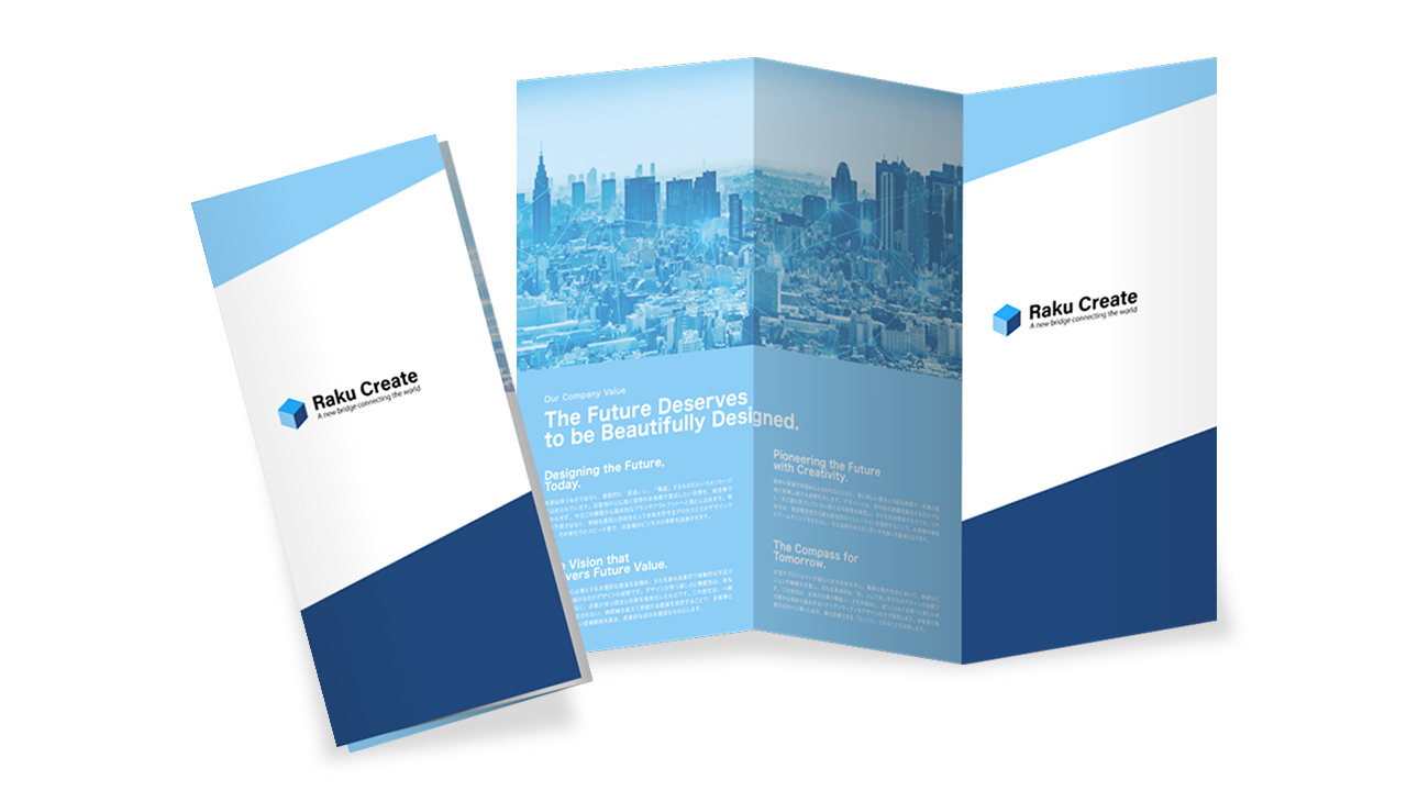 折りパンフレット印刷・リーフレット印刷のイメージ