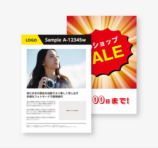 卓上パネルの無料デザインテンプレートイメージ