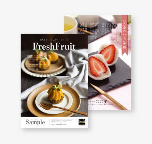 小売販促POPパネルの無料デザインテンプレートイメージ