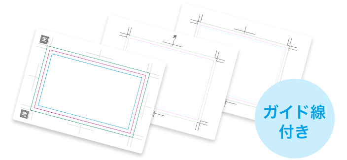 デザインイメージ