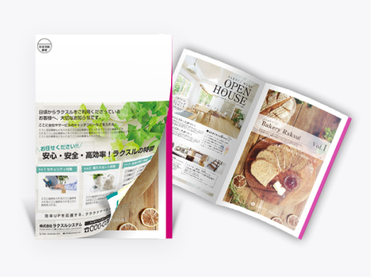 圧着はがき2つ折りA4サイズのイメージ