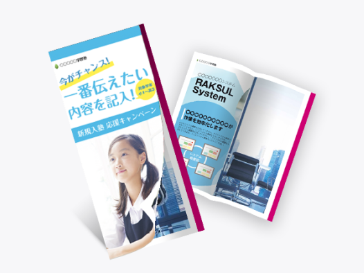 圧着はがき2つ折り長3サイズのイメージ