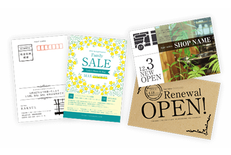 様々なデザインのはがき・ポストカード印刷
