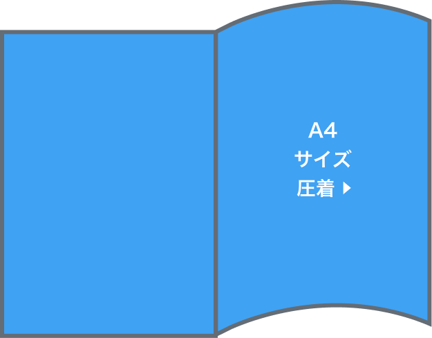 A4サイズ圧着はがき(選択時)