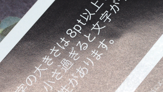 光沢紙系のポスター用紙