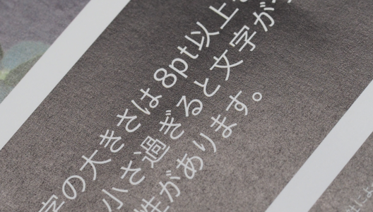 マット紙系のポスター用紙