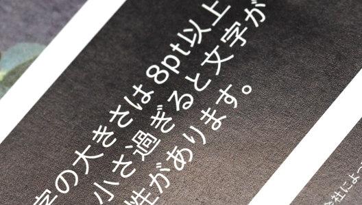 耐水紙系のポスター用紙