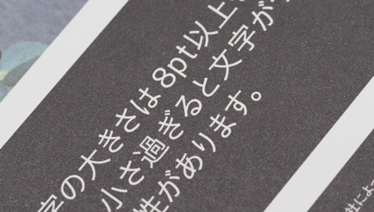 普通紙系のポスター用紙