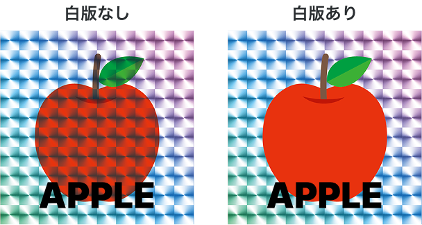 白版なし 白版なし