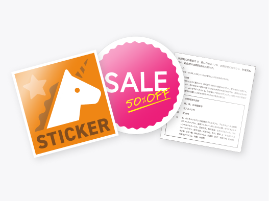 定番シール(光沢紙)