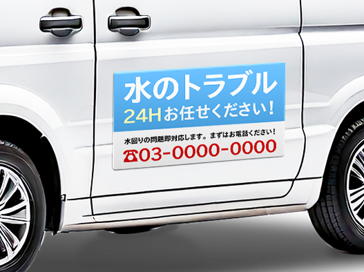 窓や車に貼れるステッカー