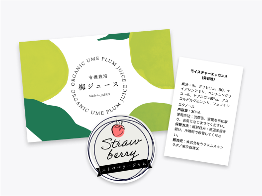 商品ラベル・パッケージシール