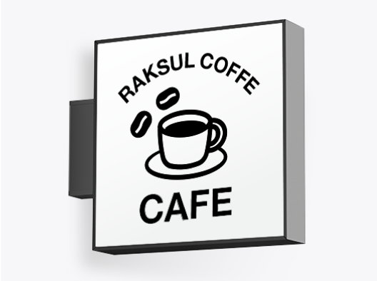 看板に貼る屋外ステッカー