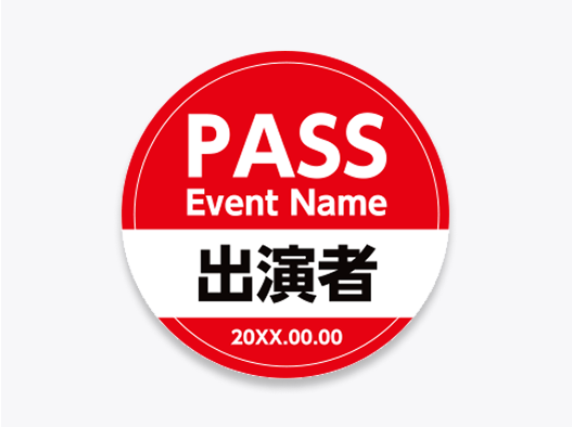 出演者のネームラベル