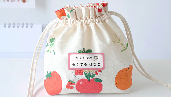 学用品への名入れシール